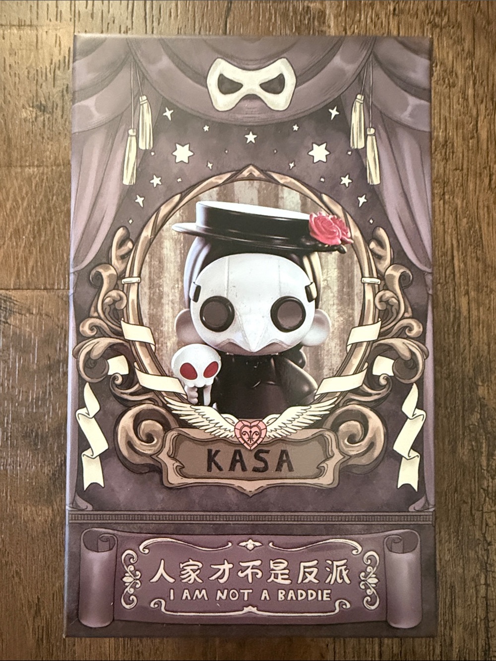 KASA I Am Not. Baddie figure
